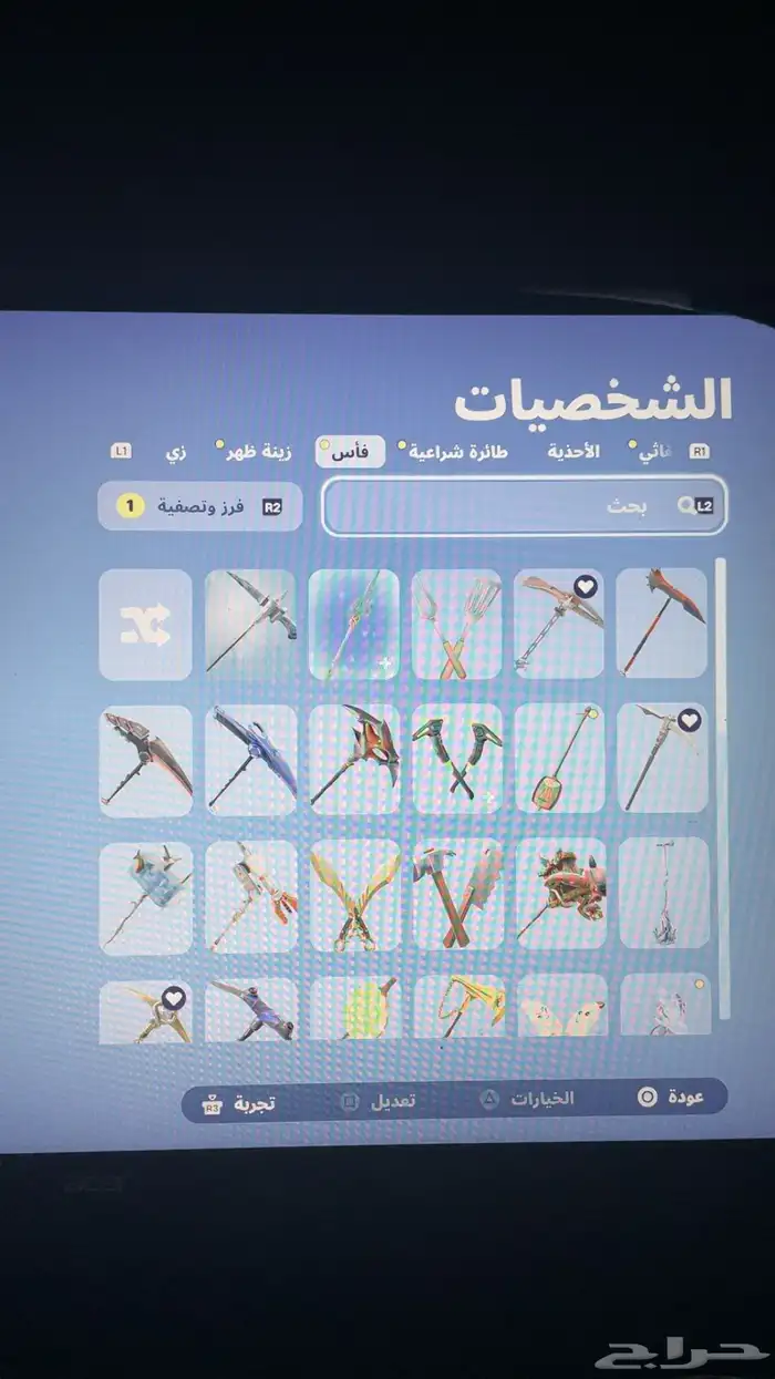 حساب فورت 3