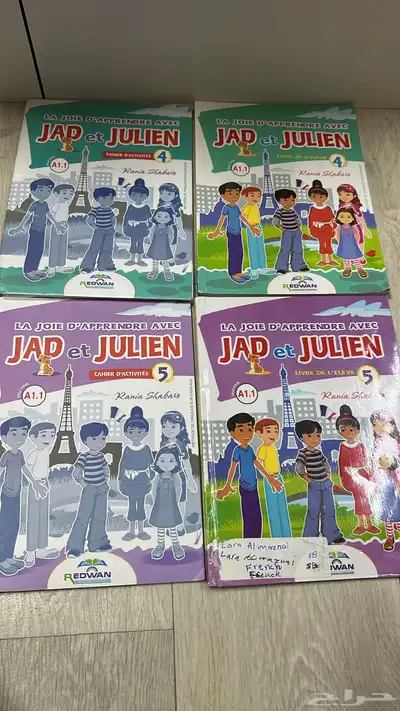 كتب مدارس عالمية للبيع بسعر رمززي 3