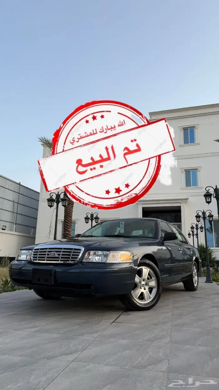 فورد كروان فكتوريا مدني 2012 مخزن ( تم البيع ) 0