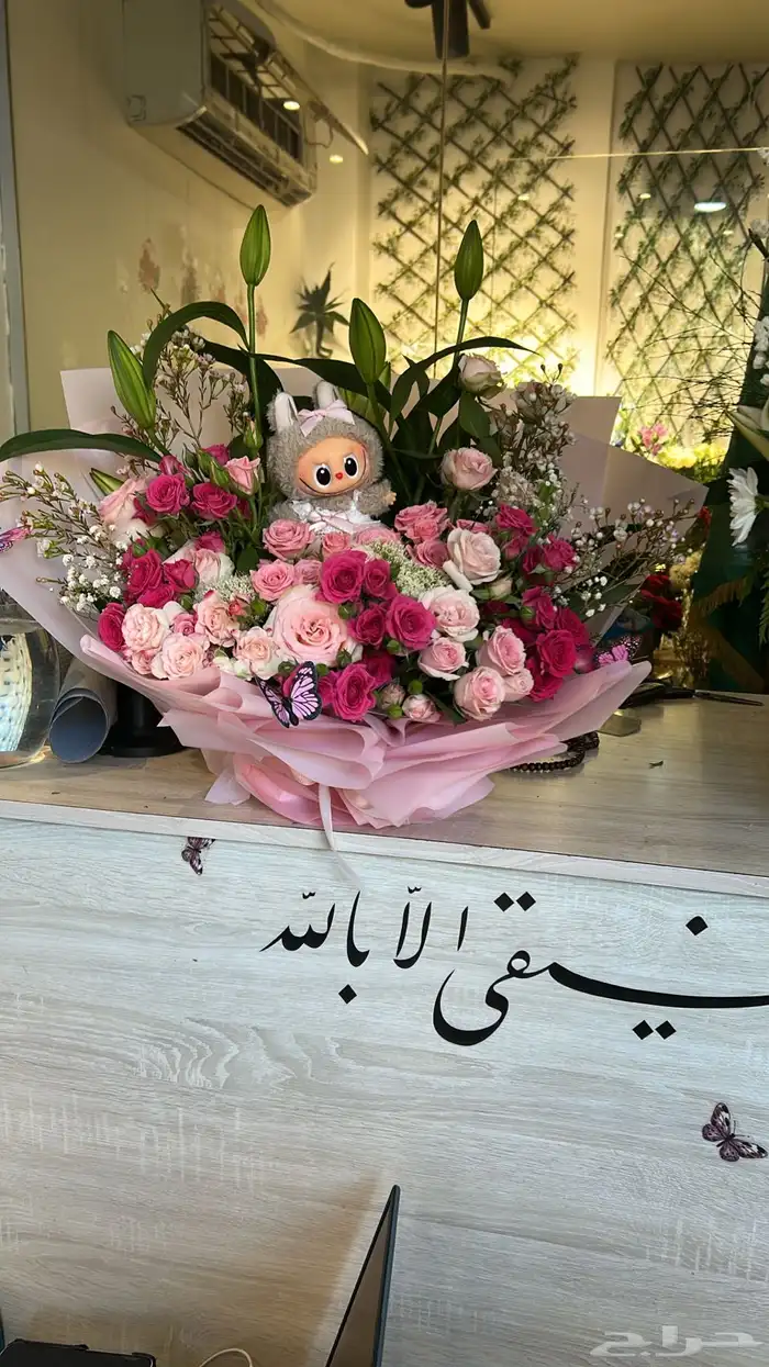 تنسيقات وهدايا 1