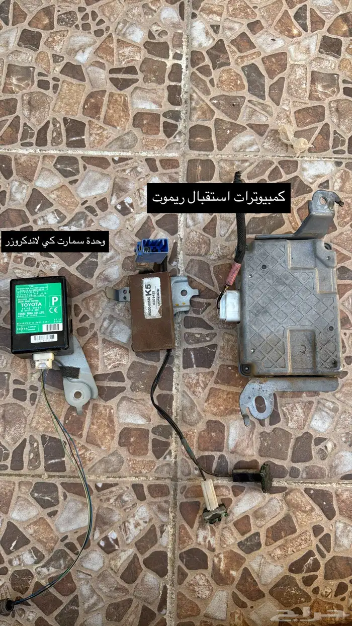 ديكورات واجهزة حساسات لاندكروزر 2015 2