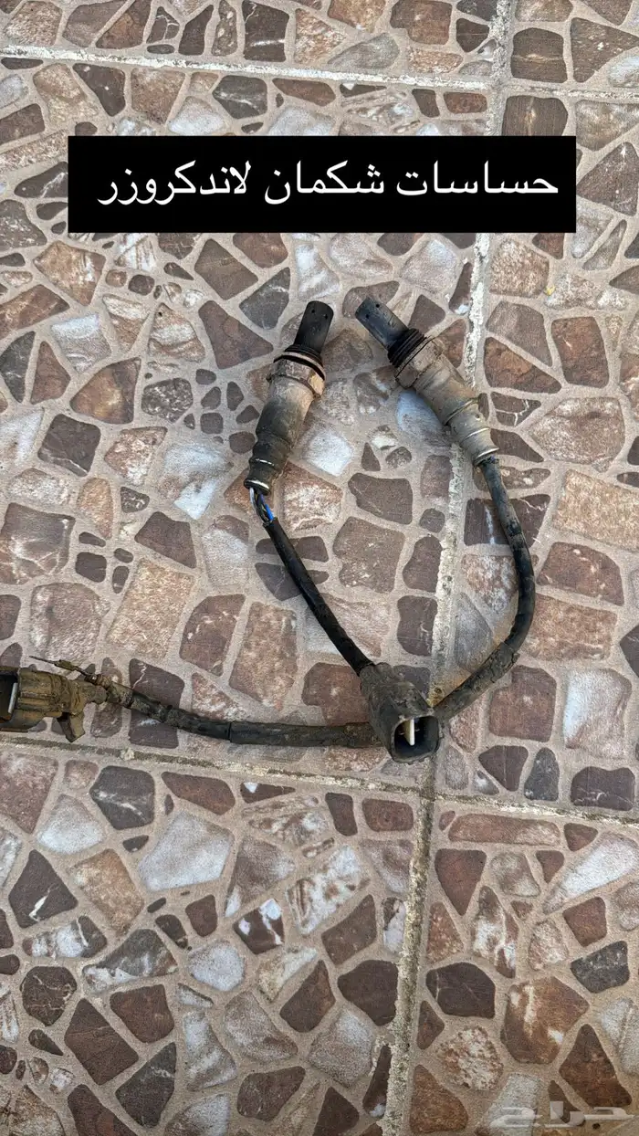 ديكورات واجهزة حساسات لاندكروزر 2015 1