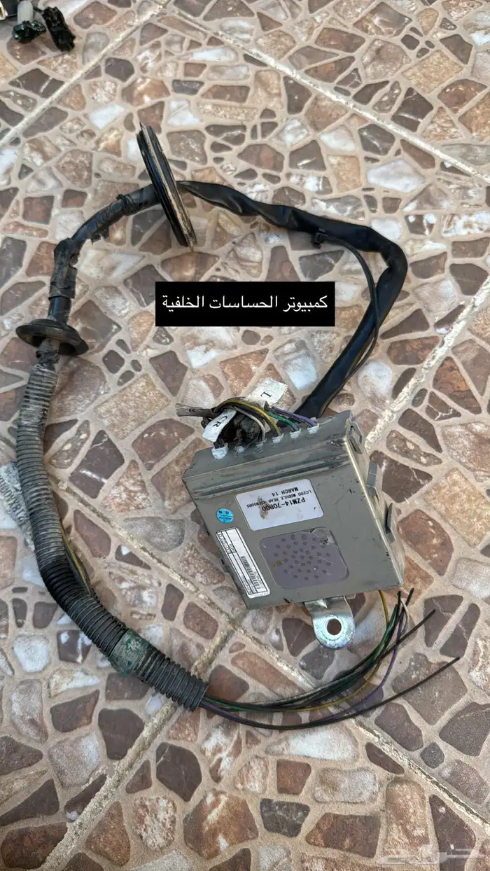 ديكورات واجهزة حساسات لاندكروزر 2015 4