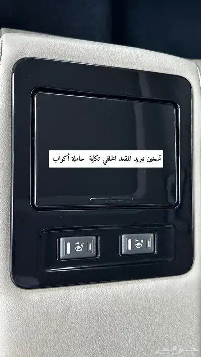 تالسمان 2018 38