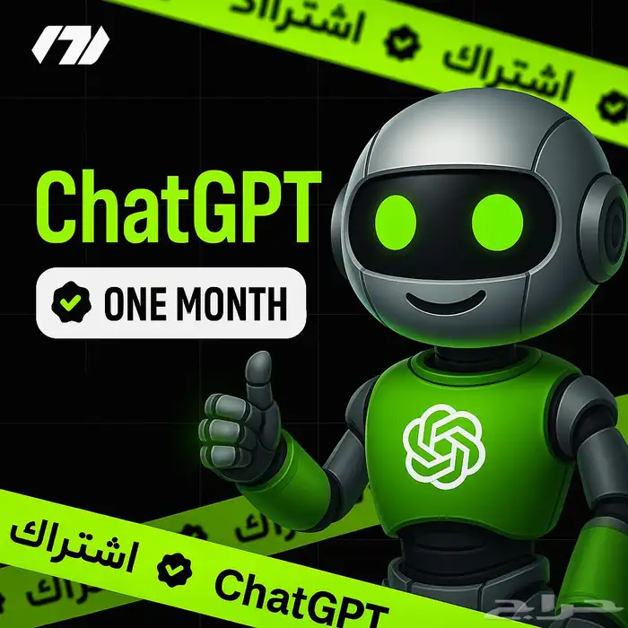 اشتراك chat gpt 0