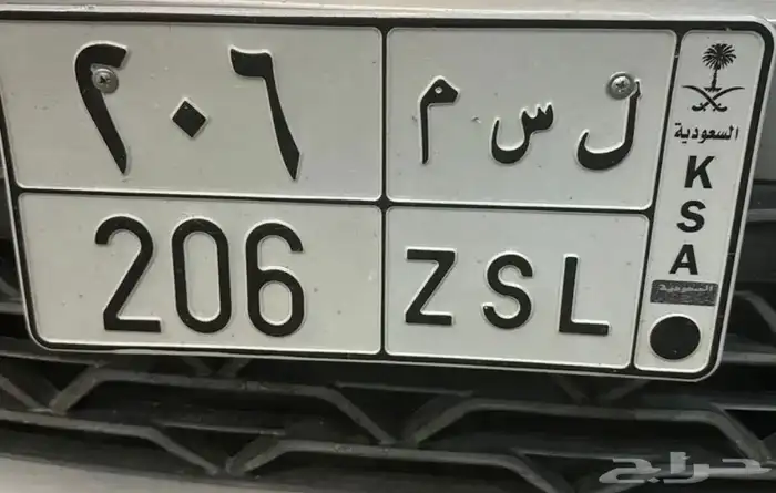 لوحه للبيع مميزه من 3 ارقام 0