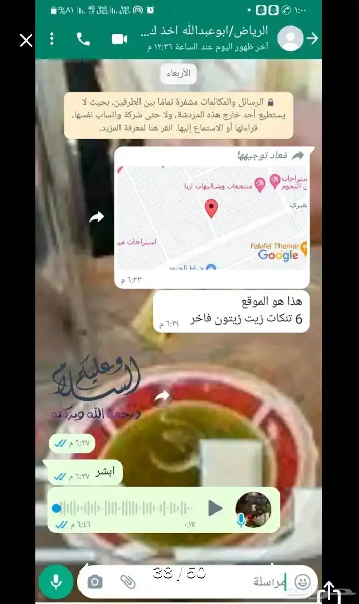 زيت زيتون الفلسطيني بعل عالأمطار شحن لجميع مناطق المملكه 13