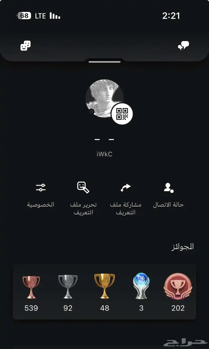 حساب رباعي امريكي 0
