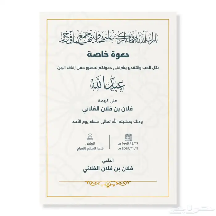 كروت زواج ودعوة فواتير كنبيوتر بوكسات اكياس اكواب بزنس كارد 8