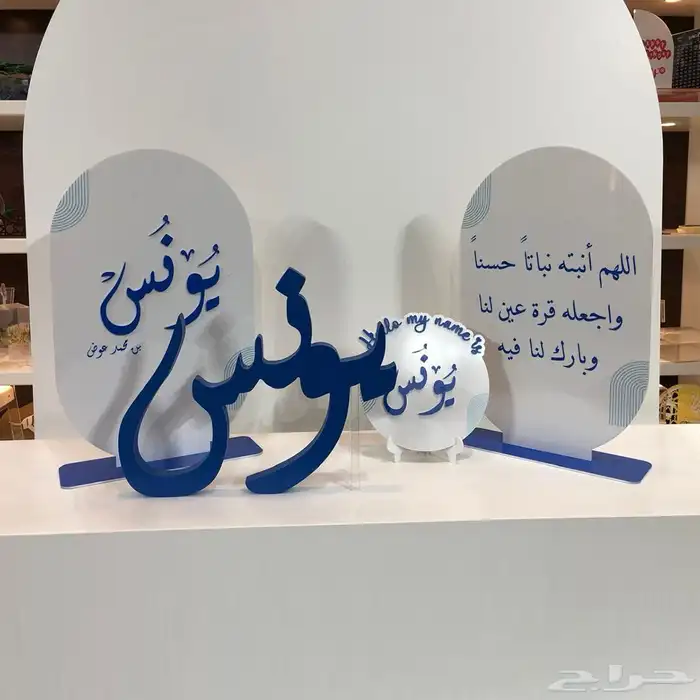 اسماء ثري دي 0