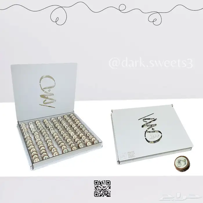 شوكولاته بالأسماء حفر وطباعه وصواني وبوكسات بالأسماء 8