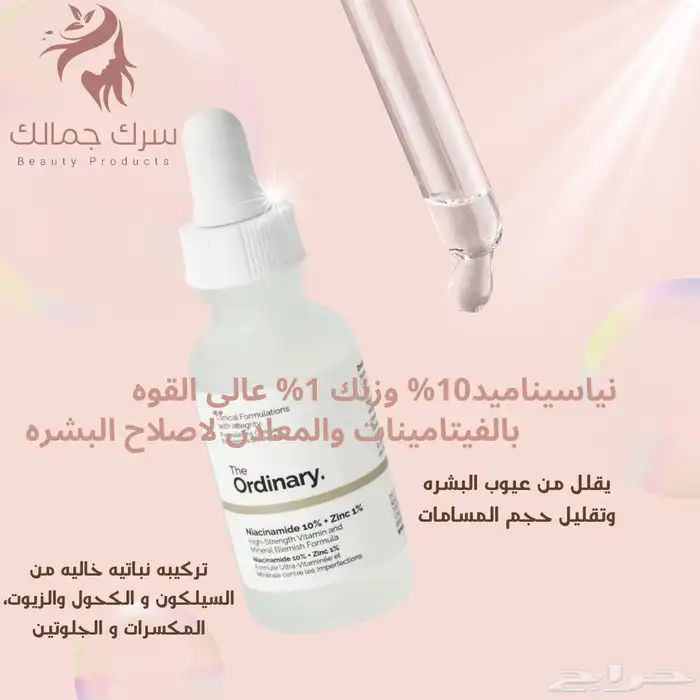 مديرة حسابات سوشال ميديا 6