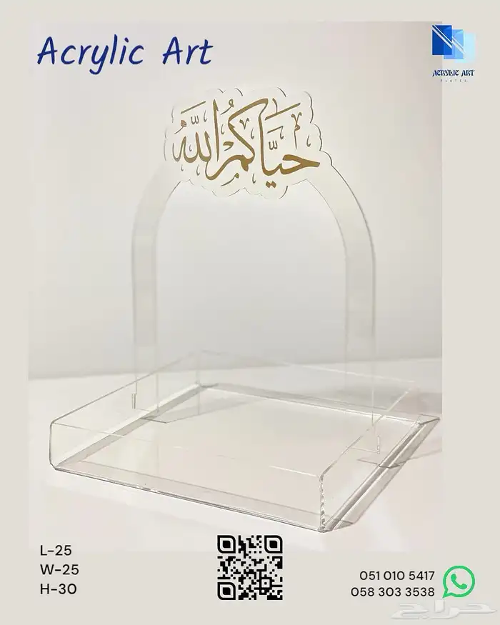 شوكولاته بالأسماء حفر وطباعه وصواني وبوكسات بالأسماء 11