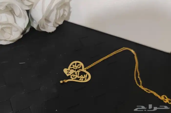سلاسل اسم مطلي ذهب او فضه فقط ب50ريال 1