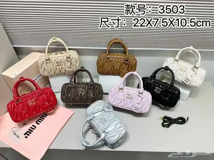 شنط ميوميو miu miu bag 0