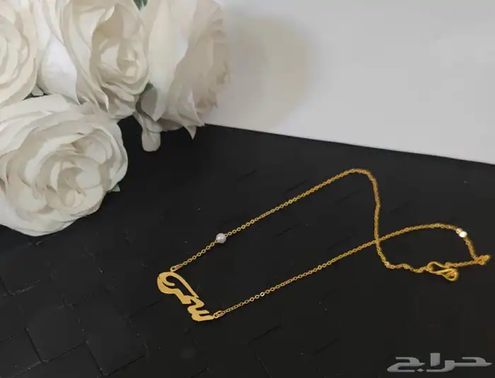 سلاسل اسم مطلي ذهب او فضه فقط ب50ريال 7