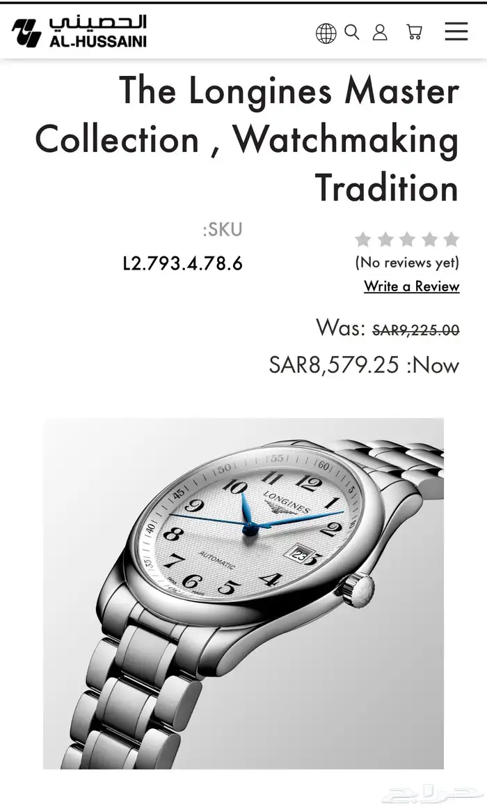ساعه Longines Master Collection 0