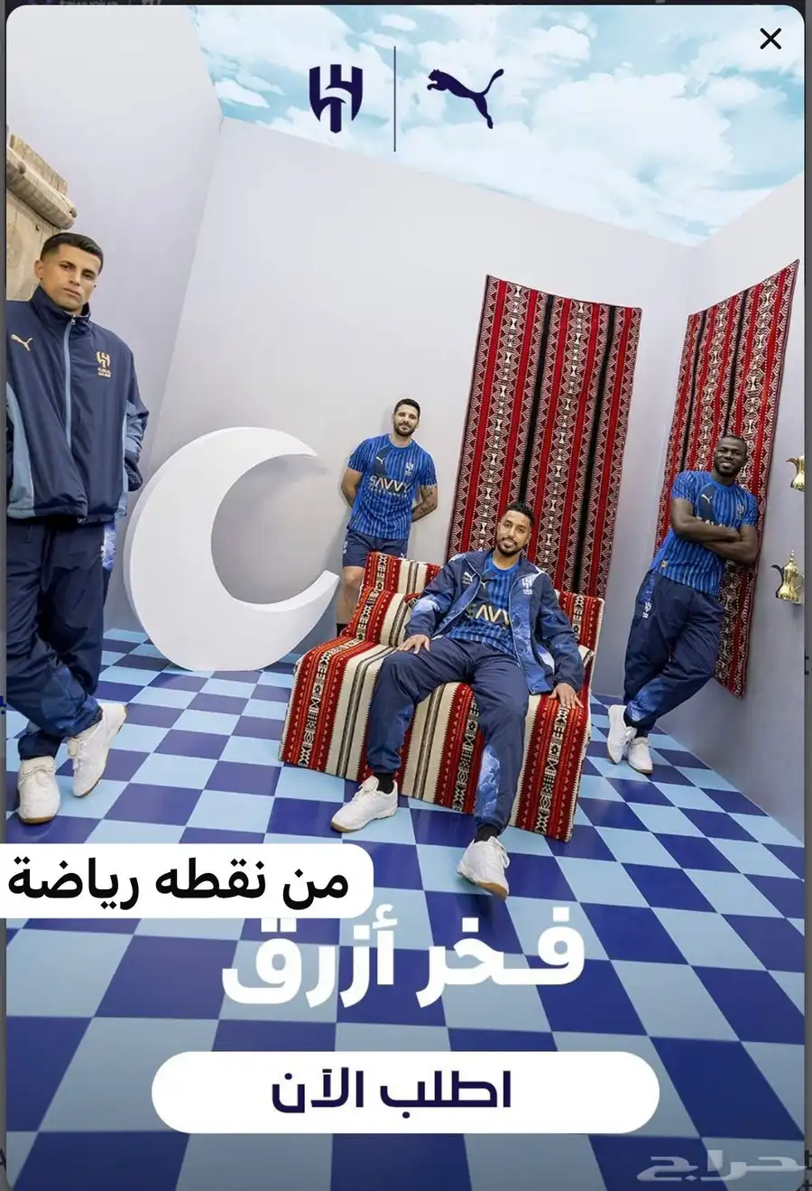 ملابس رياضيه 0