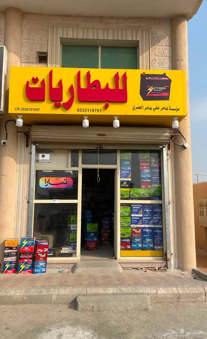 بطاريات جميع انواع السيارات متوفر تابي و تمارا توصيل مجاني 1