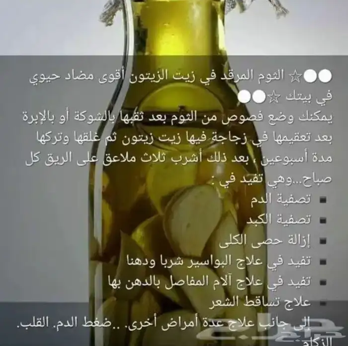 زيت زيتون الفلسطيني بعل عالأمطار شحن لجميع مناطق المملكه 6