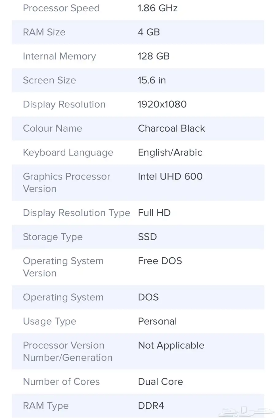 لابتوب ايسر 5