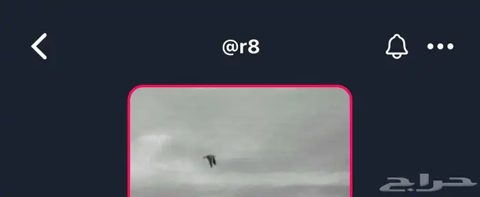 يوزر تيلينيوم ثنائي يوزر تيل نادر جدا 0