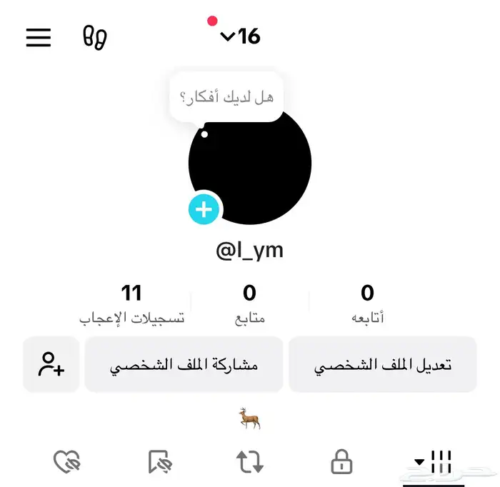 حساب تيك توك اليوزر شبه ثلاثي 0