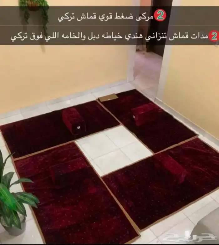 مدتين قماش تنزاني هندي دبل خياطة 1