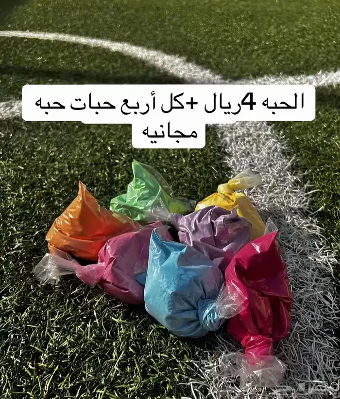 الوان هولي بيشه 1
