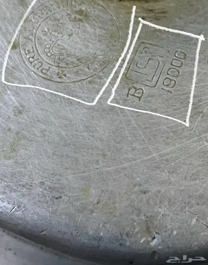 إبريق هندي قديم 2 ختم 2
