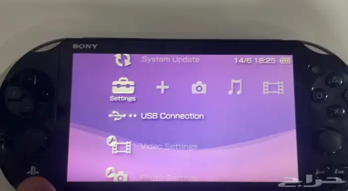 ((تهكير)) PSP و PSVITA 3