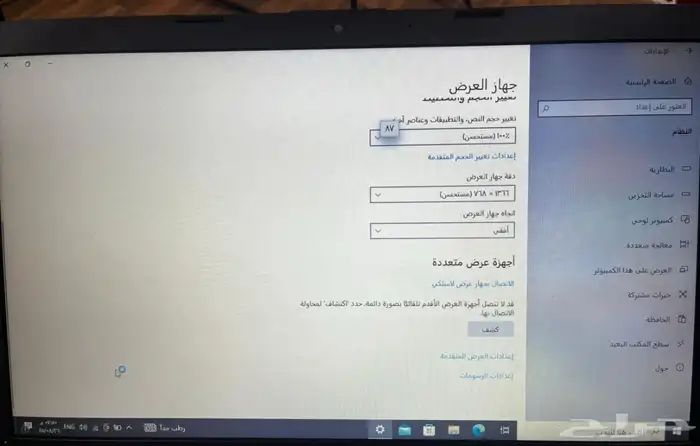 لابتوب 2