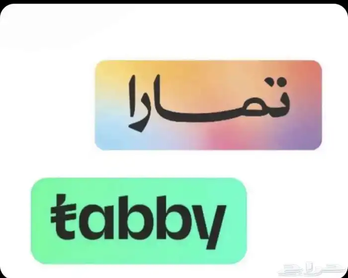 سلفة متوافقة مع الشريعة الاسلامية 0