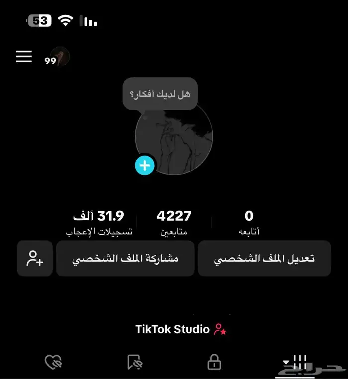 حسابات تيك توك 19