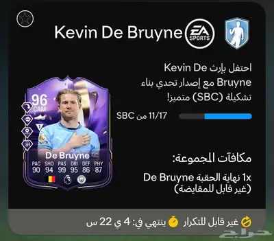 حساب للبيعع 2