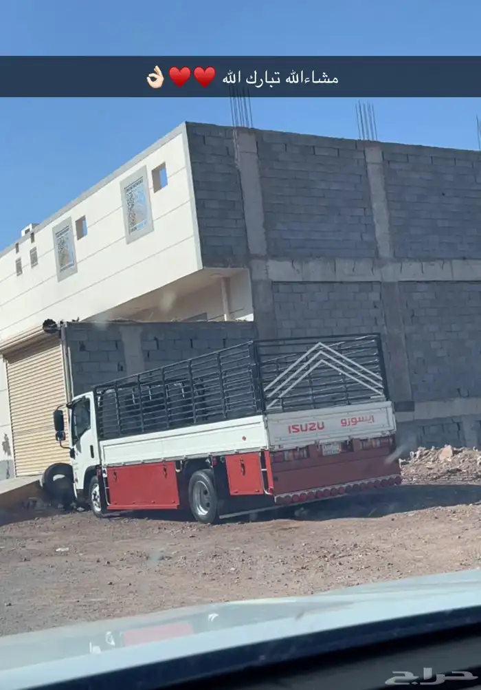 دينه لنقل العفش 5متر ينبع املج 0