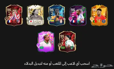 حساب للبيعع 1