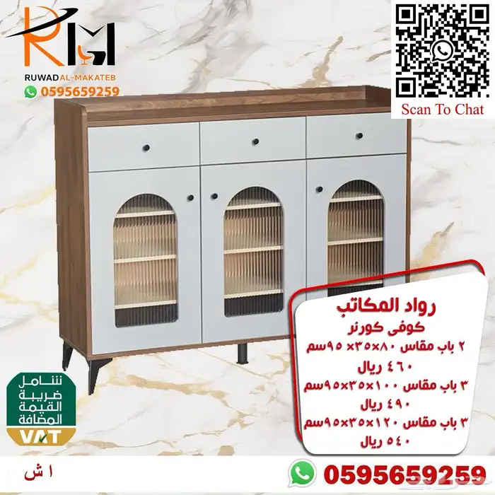ركن قهوة مودرن كوفي كورنر حديث كراسي بار خزينة احذية رفوف 97
