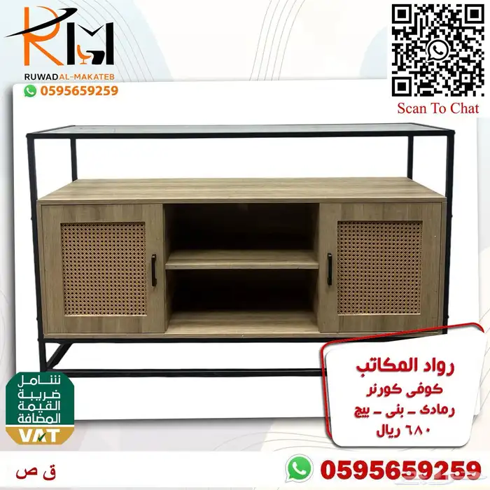 ركن قهوة مودرن كوفي كورنر حديث كراسي بار خزينة احذية رفوف 41