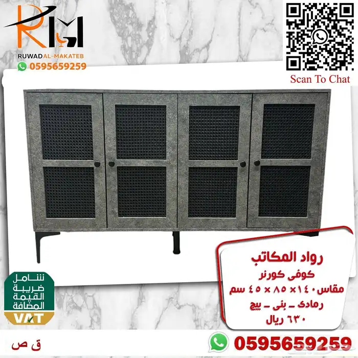 ركن قهوة مودرن كوفي كورنر حديث كراسي بار خزينة احذية رفوف 39