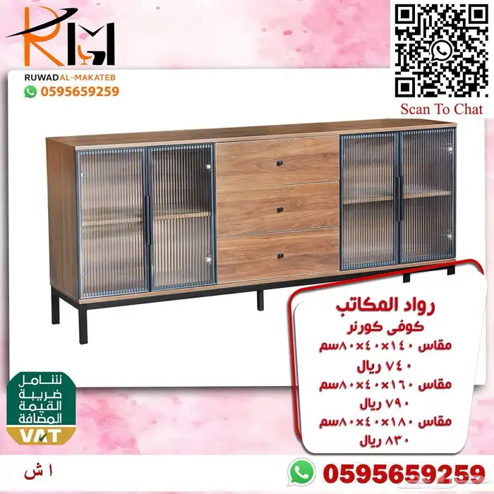 ركن قهوة مودرن كوفي كورنر حديث كراسي بار خزينة احذية رفوف 0