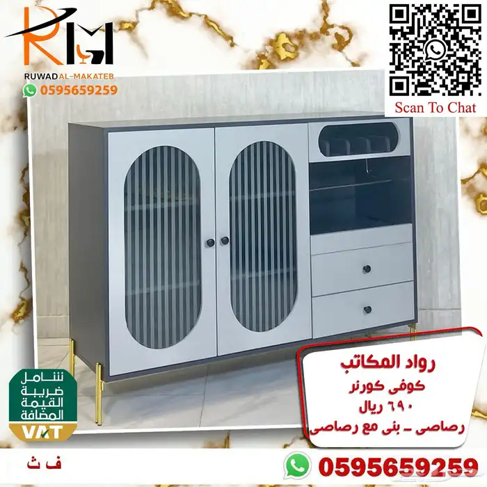 ركن قهوة مودرن كوفي كورنر حديث كراسي بار خزينة احذية رفوف 65