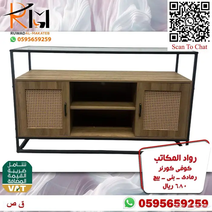 ركن قهوة مودرن كوفي كورنر حديث كراسي بار خزينة احذية رفوف 43