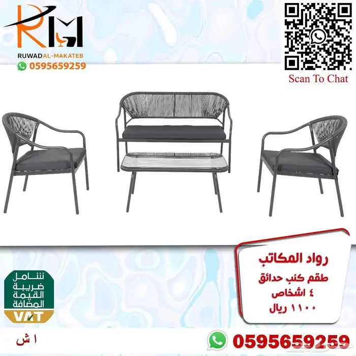 جلسات خارجية خشب زان و رتان جميع المقاسات 7