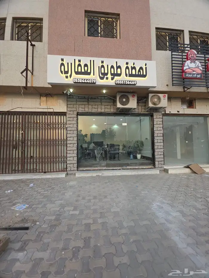 شقه للبيع 0