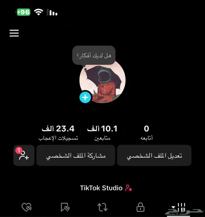 حسابات تيك توك 2