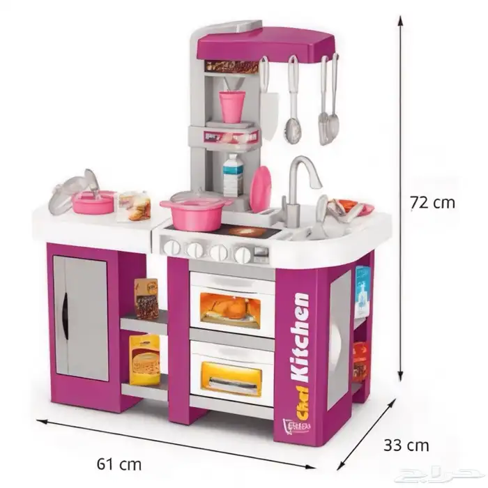 مطبخ اطفال بلاستيكي بالحجم الكبير مع ملحقات - مطبخ للاطفال 12