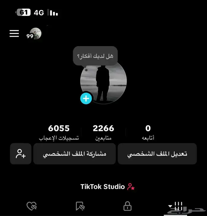 حسابات تيك توك 20