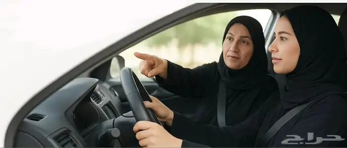 تدريب سواقة خصوصي للنساء   فقط للي معاهم سيارة 0