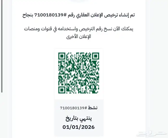 ارض للبيع في حي الرياض مشارف 0